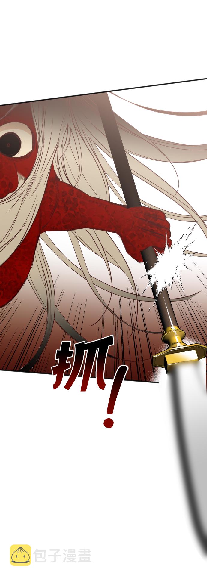 [第76话] 火花（2）6