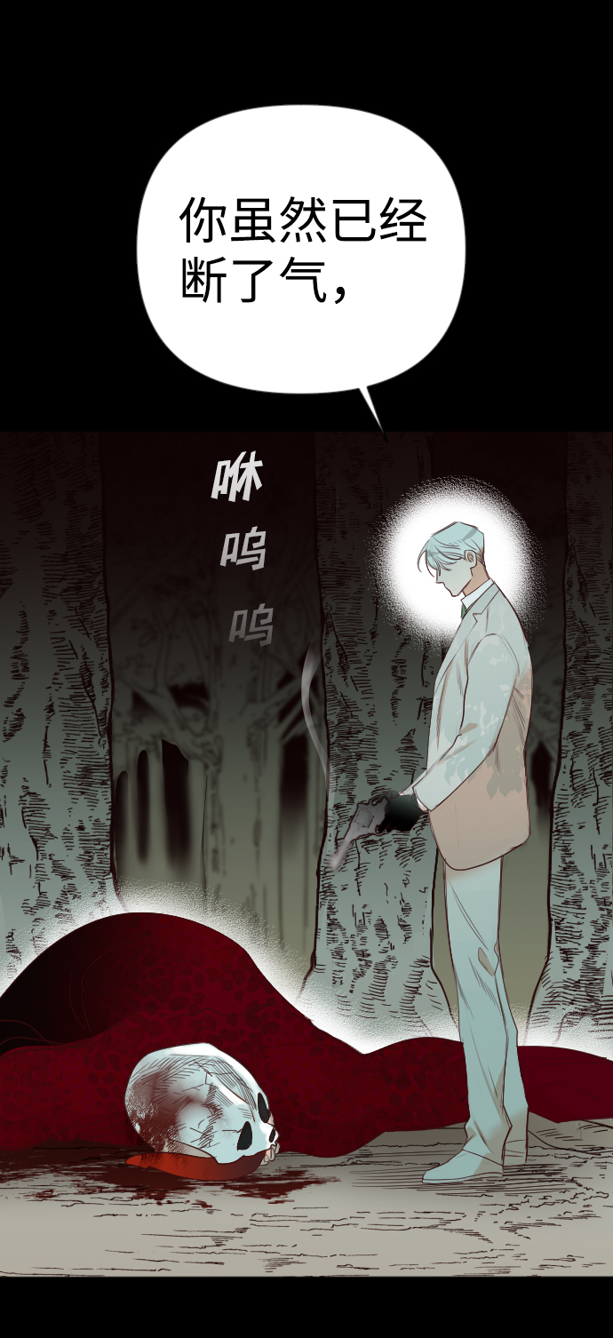 [第68话] 营奴（3）48