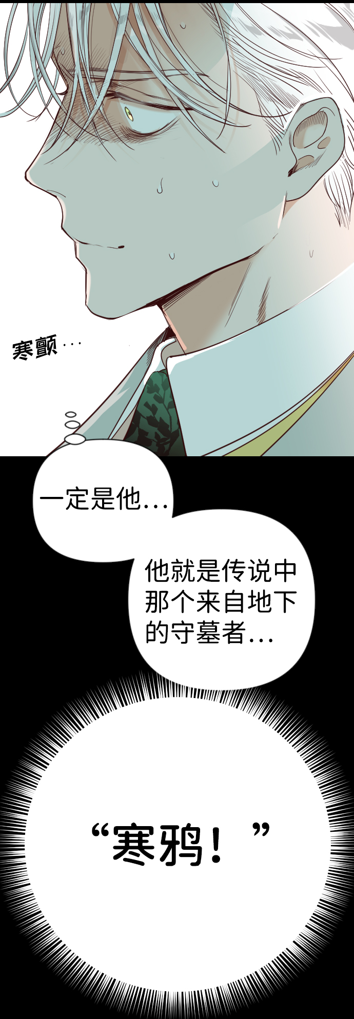 [第68话] 营奴（3）28