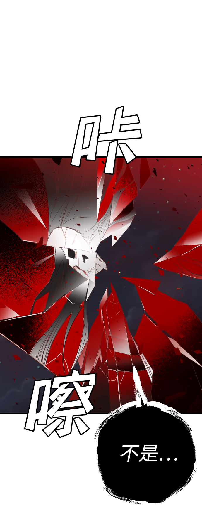 [第56话] 美杜沙：觉醒（4）30