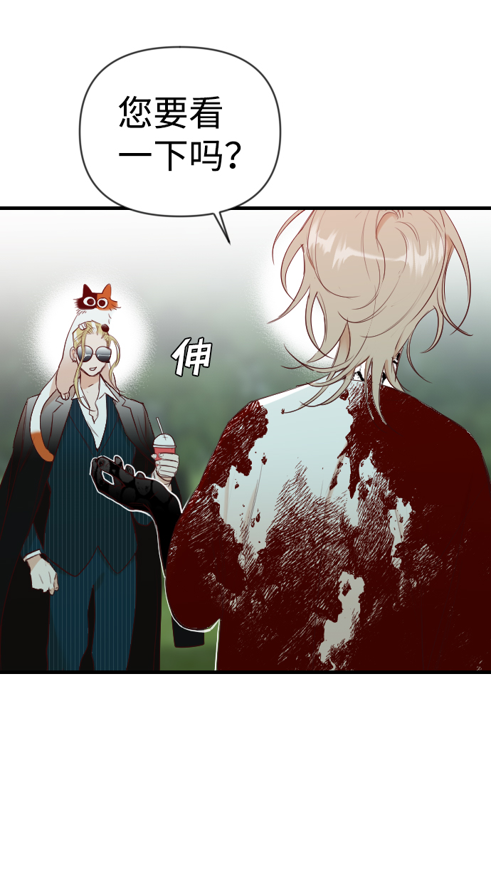 [第77话] 火花（3）12