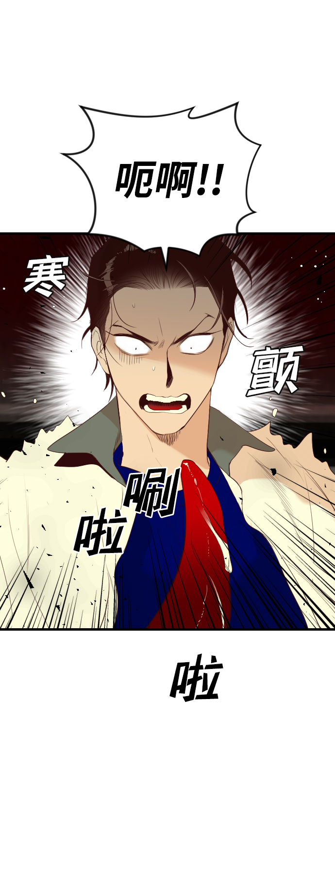 [第44话] 晚自习（1）37