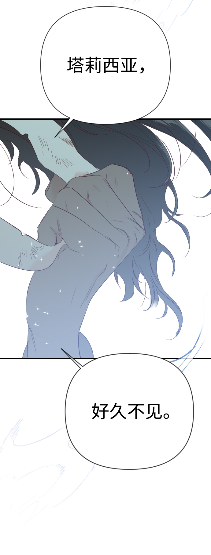 [第71话] 狱中之鸟（1）79