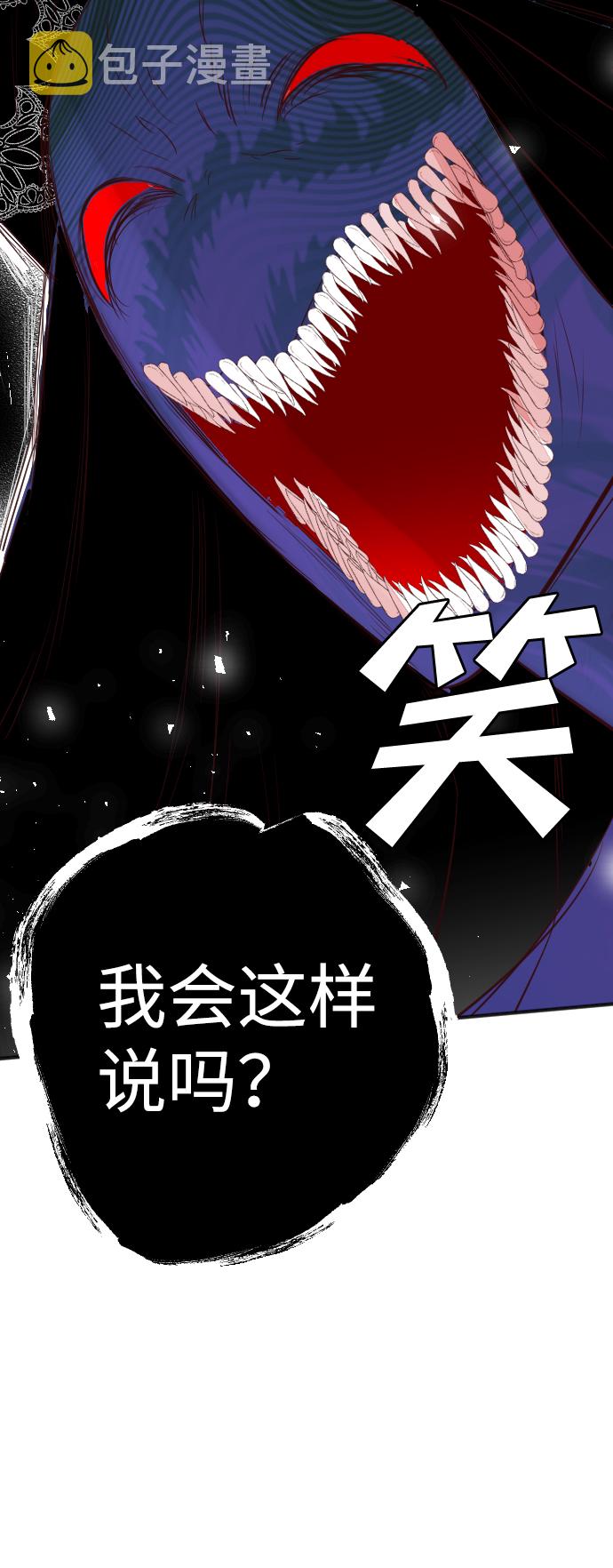 [第91话] 黑暗森林（4）69