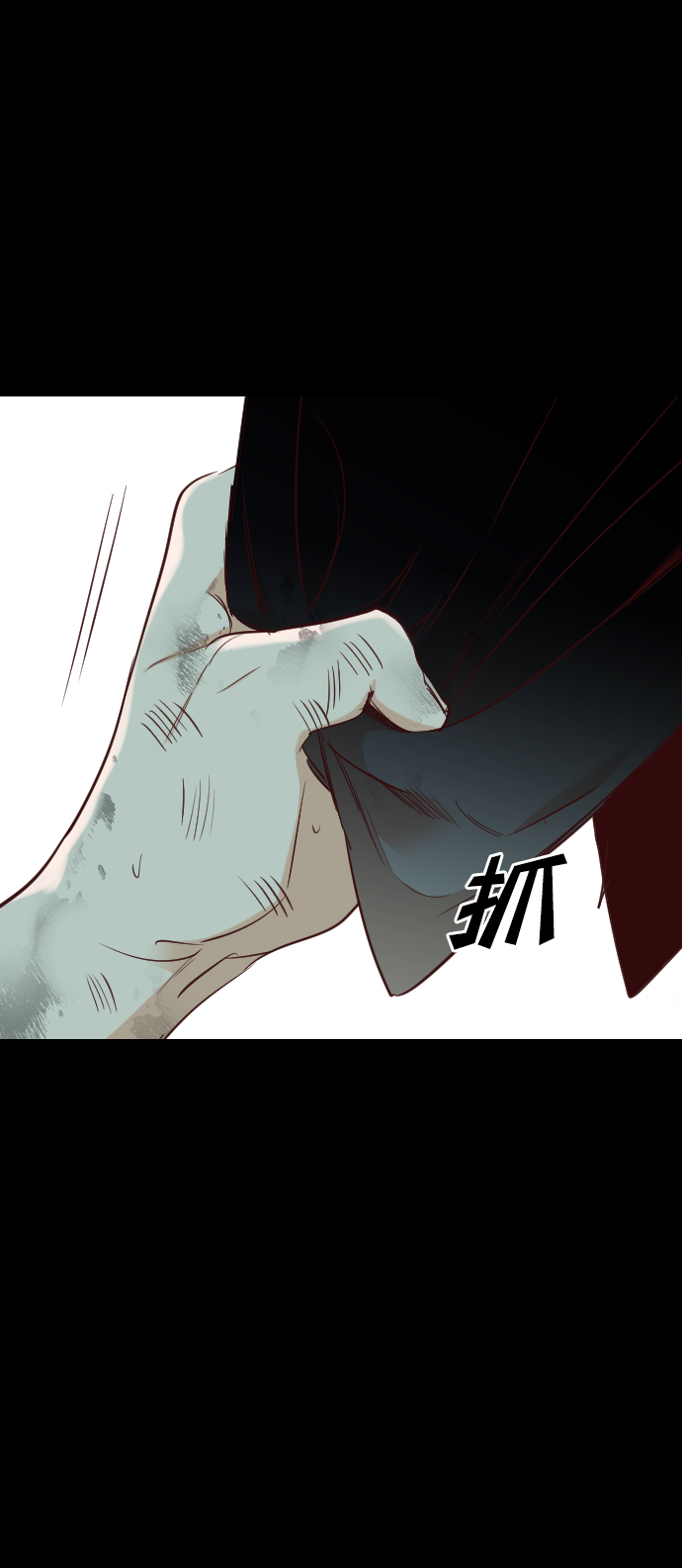 [第68话] 营奴（3）80