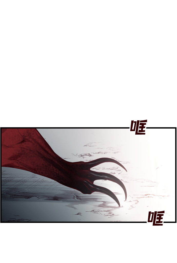 [第3话] 蛇与墓地（3）27