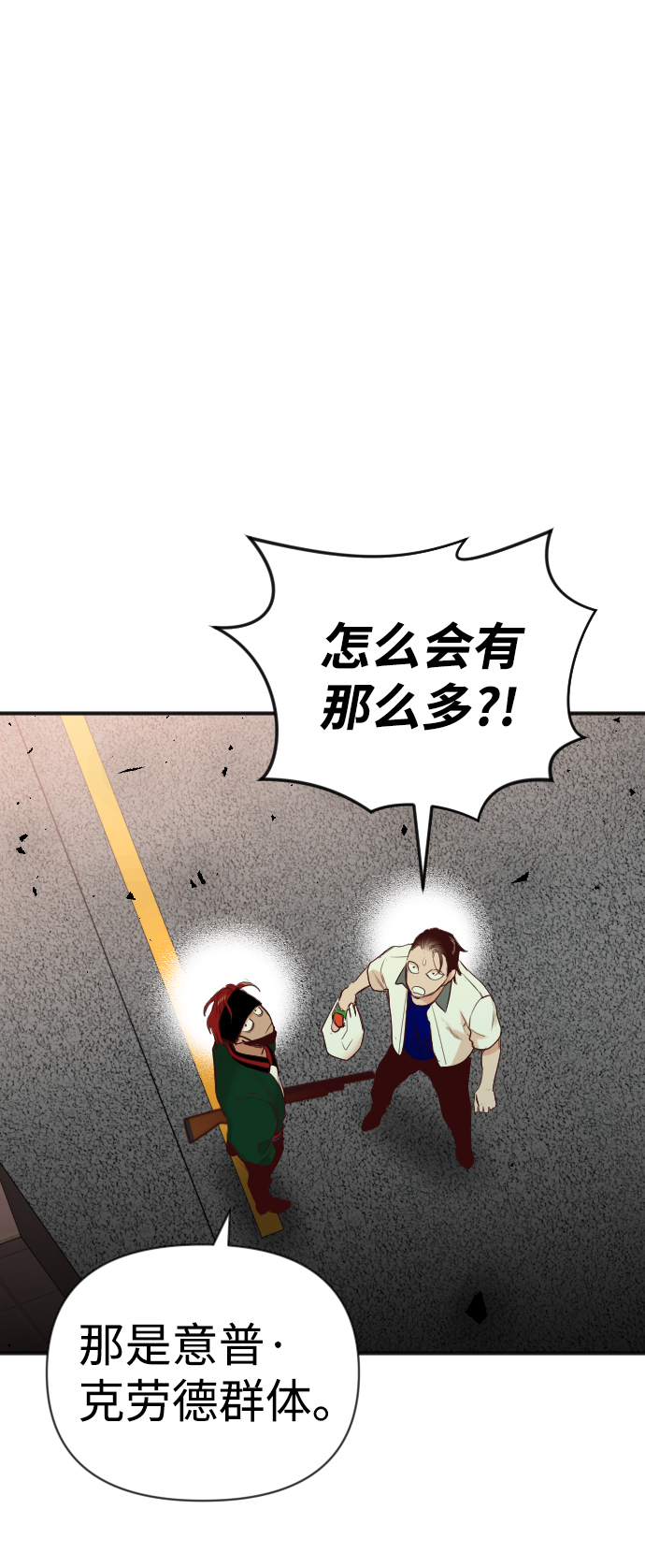 [第44话] 晚自习（1）10