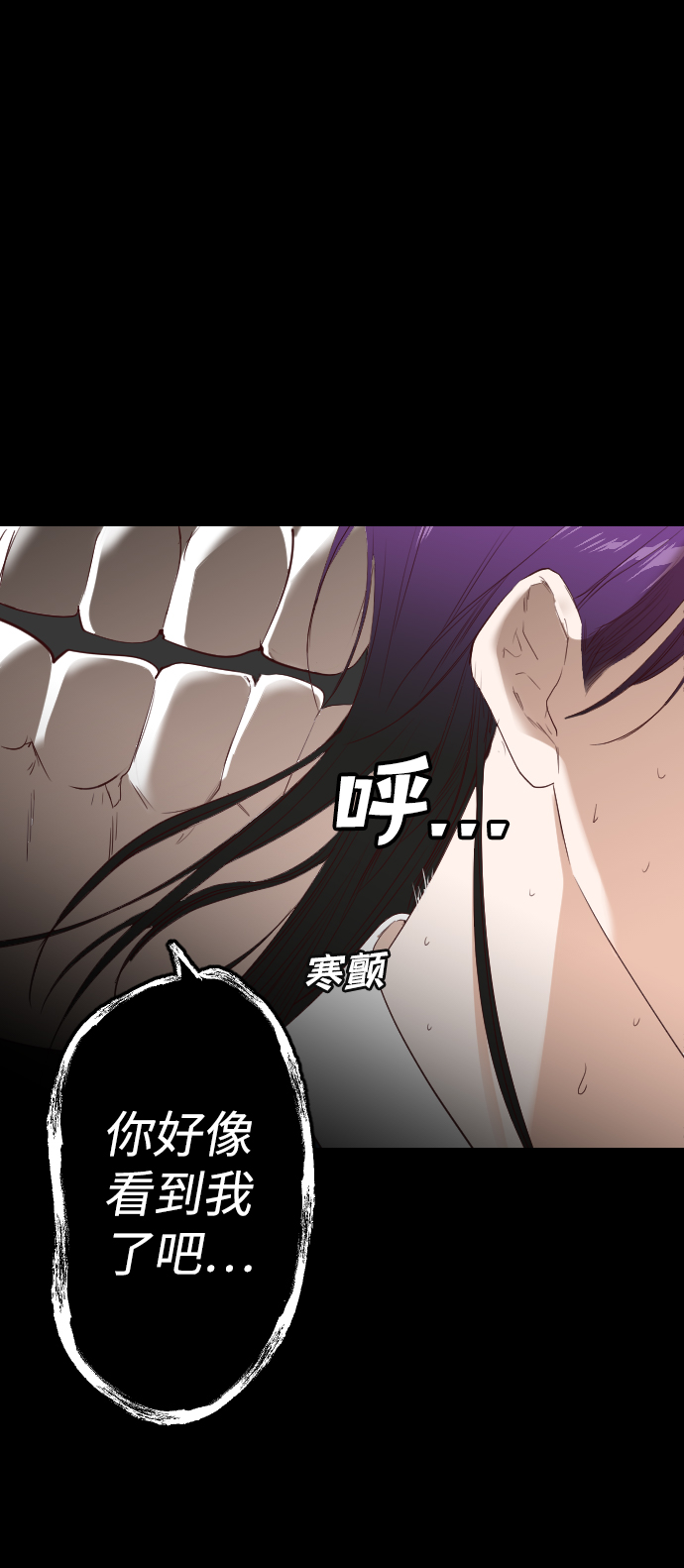 [第39话] 薛羽轩（1）18