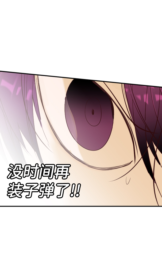 [第76话] 火花（2）69