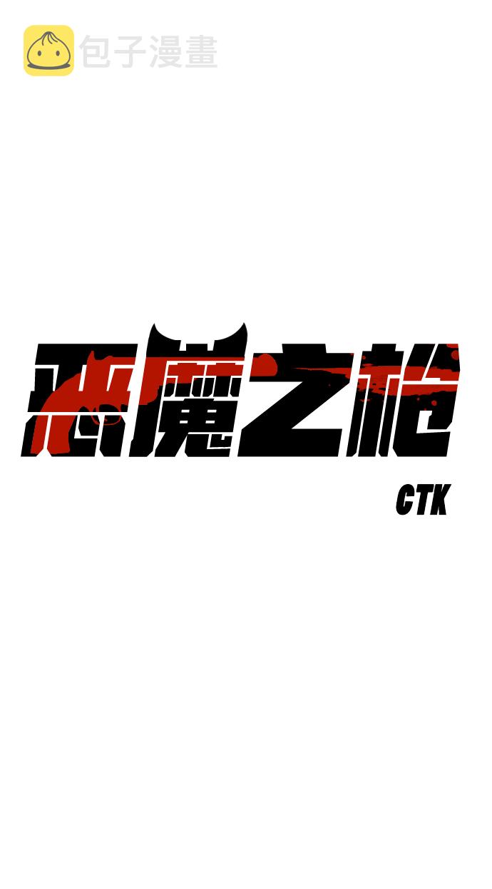 序章31
