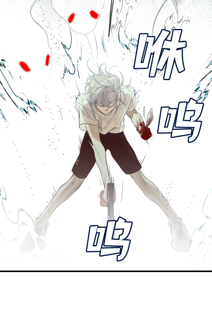 [第53话] 美杜沙（1）59