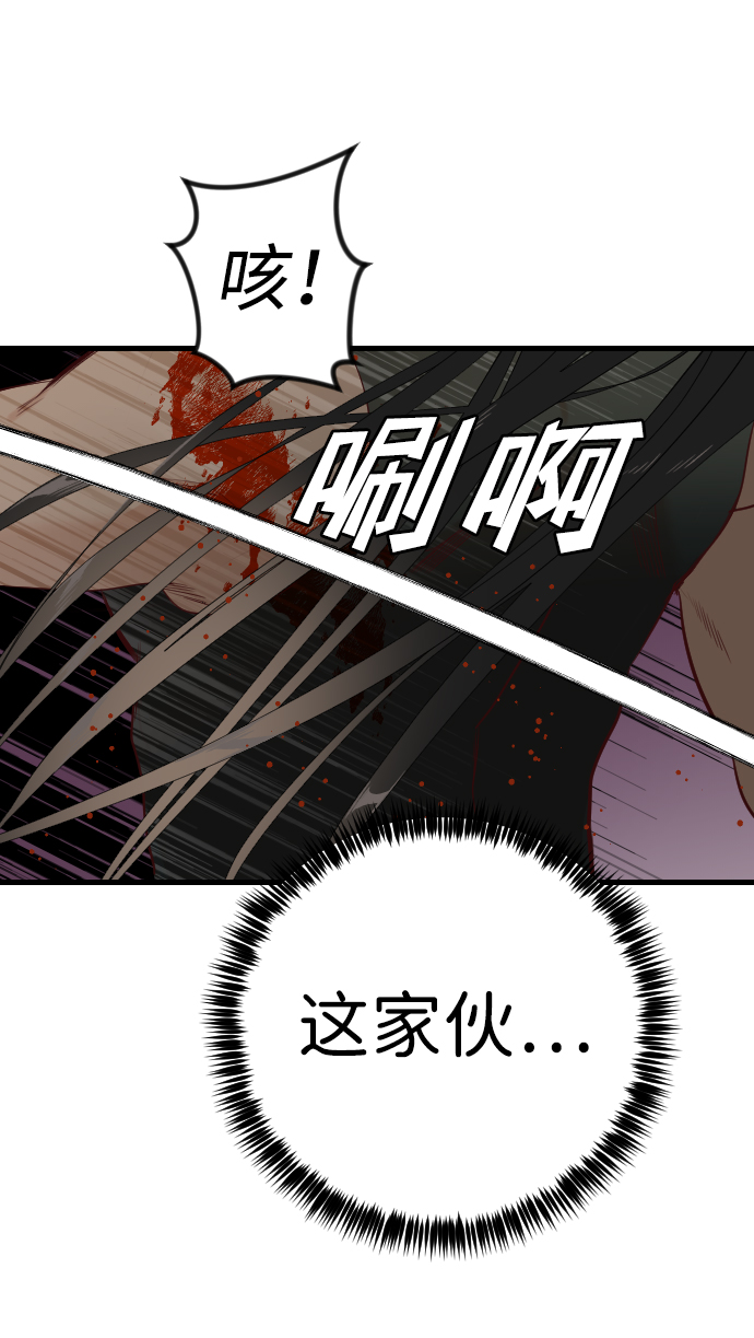 [第22话] 死者的神托所（8）8