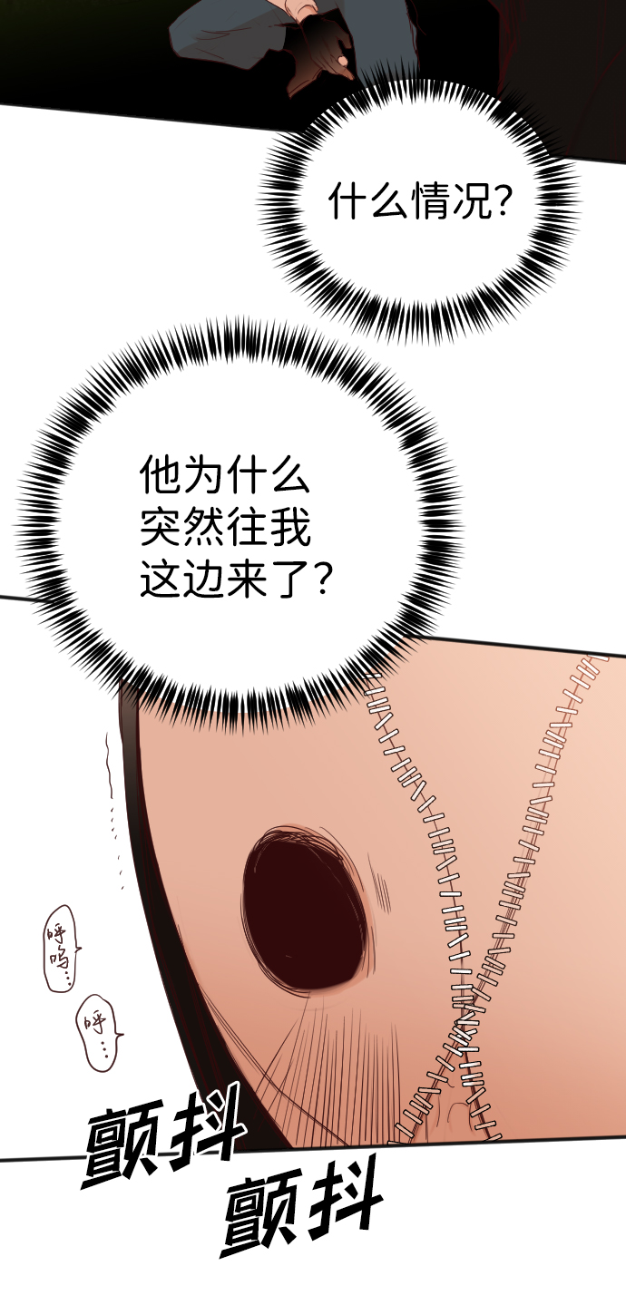 [第85话] 光与影（4）43