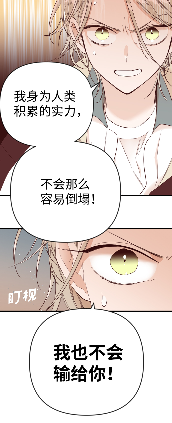 [第38话] 活屍体的白昼（2）64