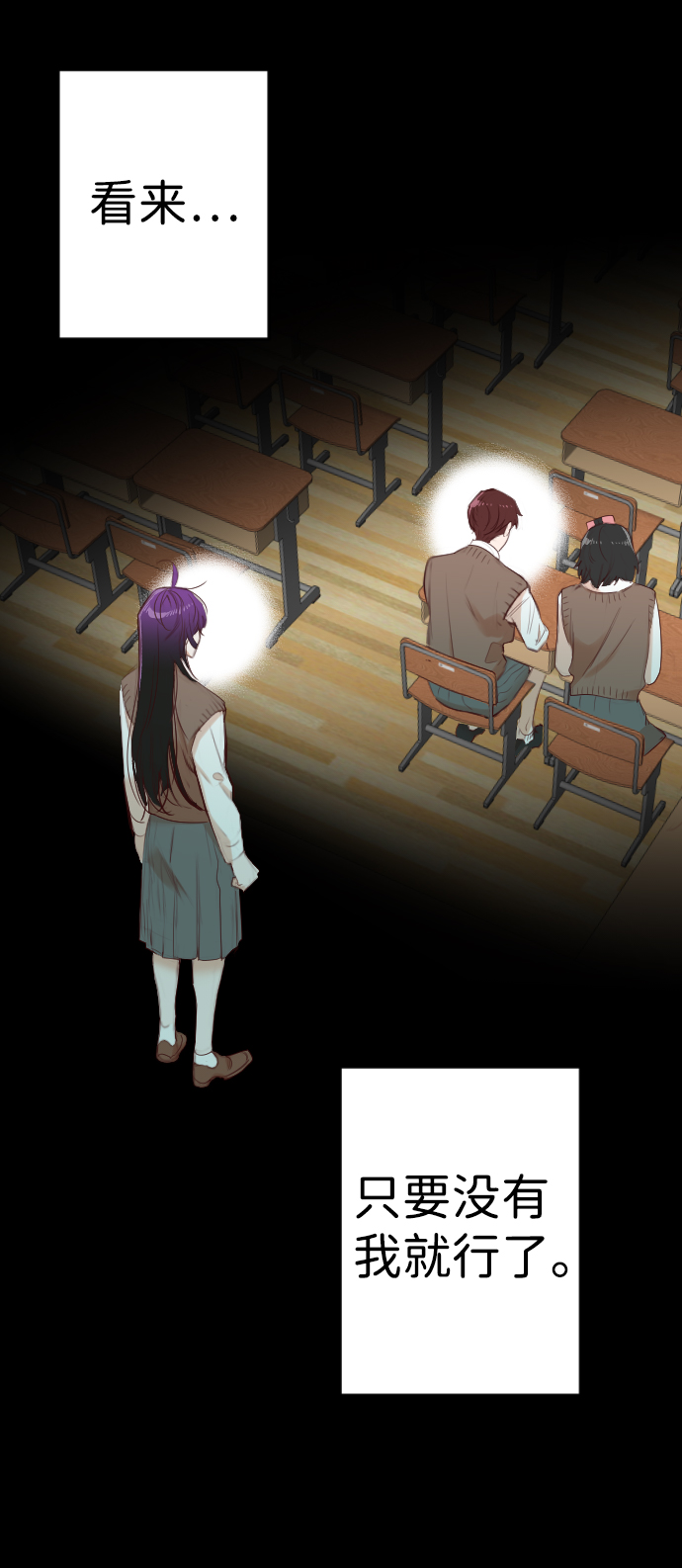 [第41话] 薛羽轩（3）54