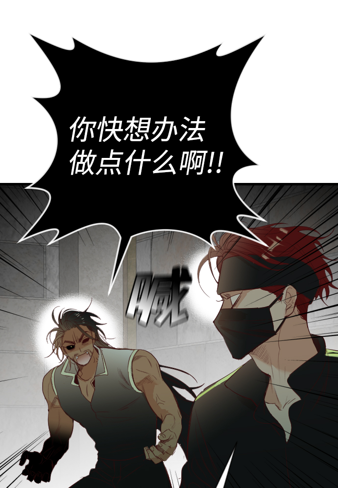 [第64话] 剑客（2）18