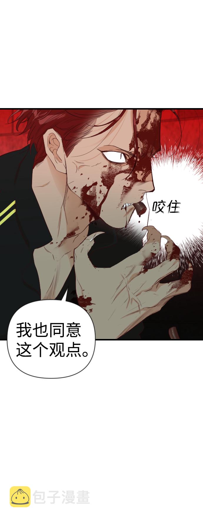 [第65话] 剑客（3）21