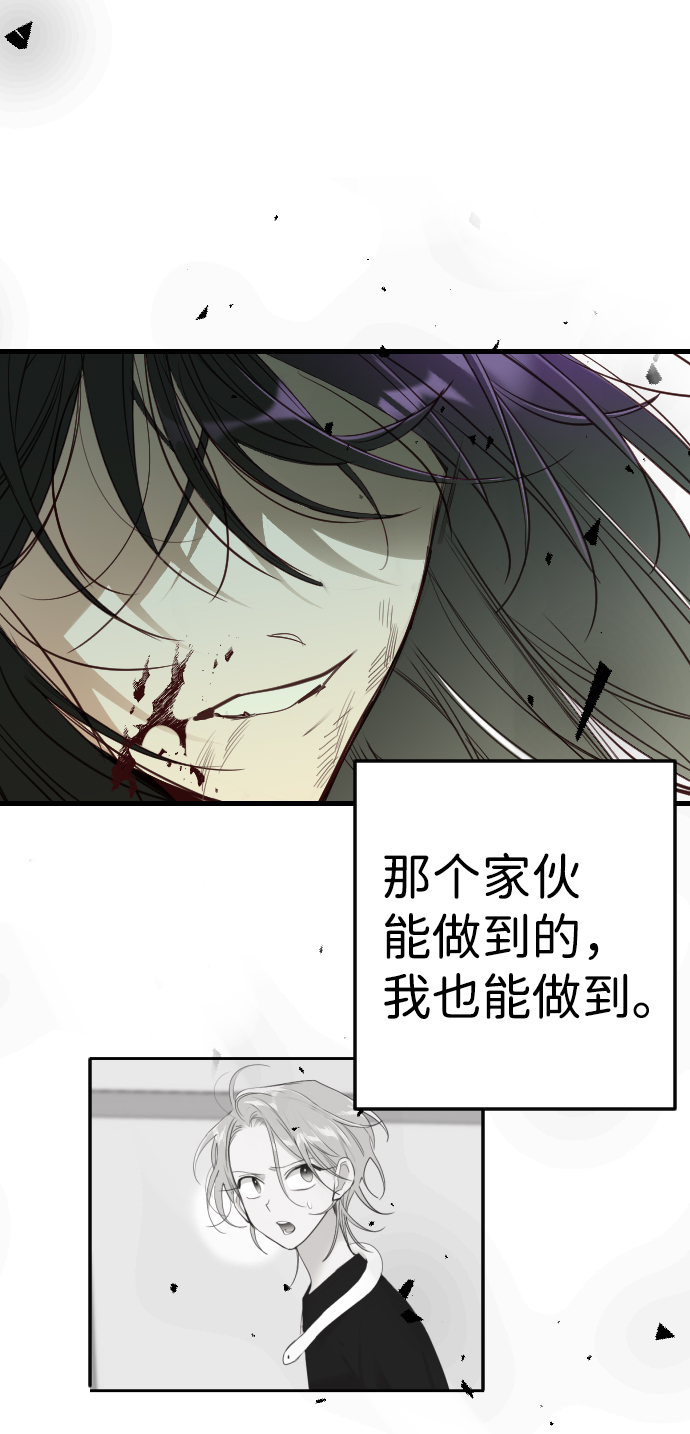 [第51话] 晚自习（8）59