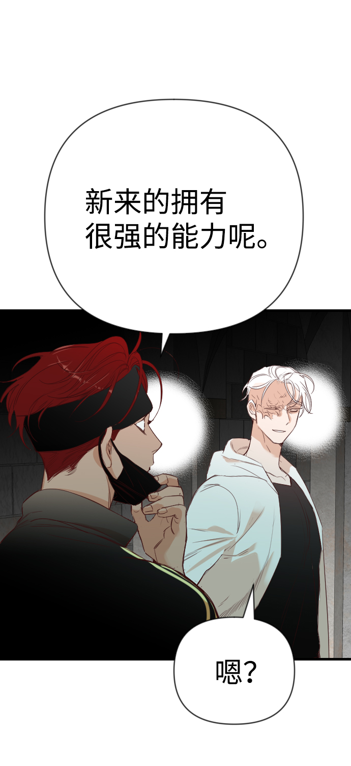 [第63话] 剑客（1）39