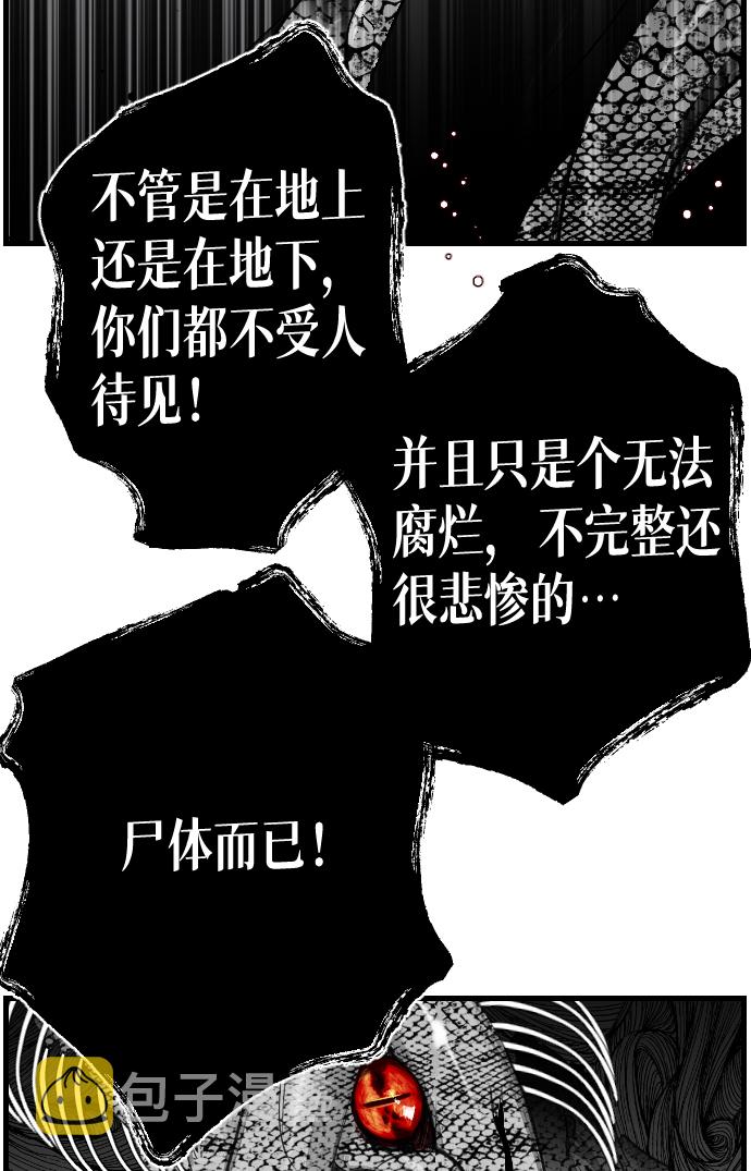 序章14