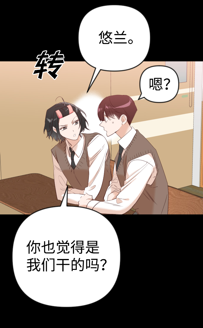 [第41话] 薛羽轩（3）45