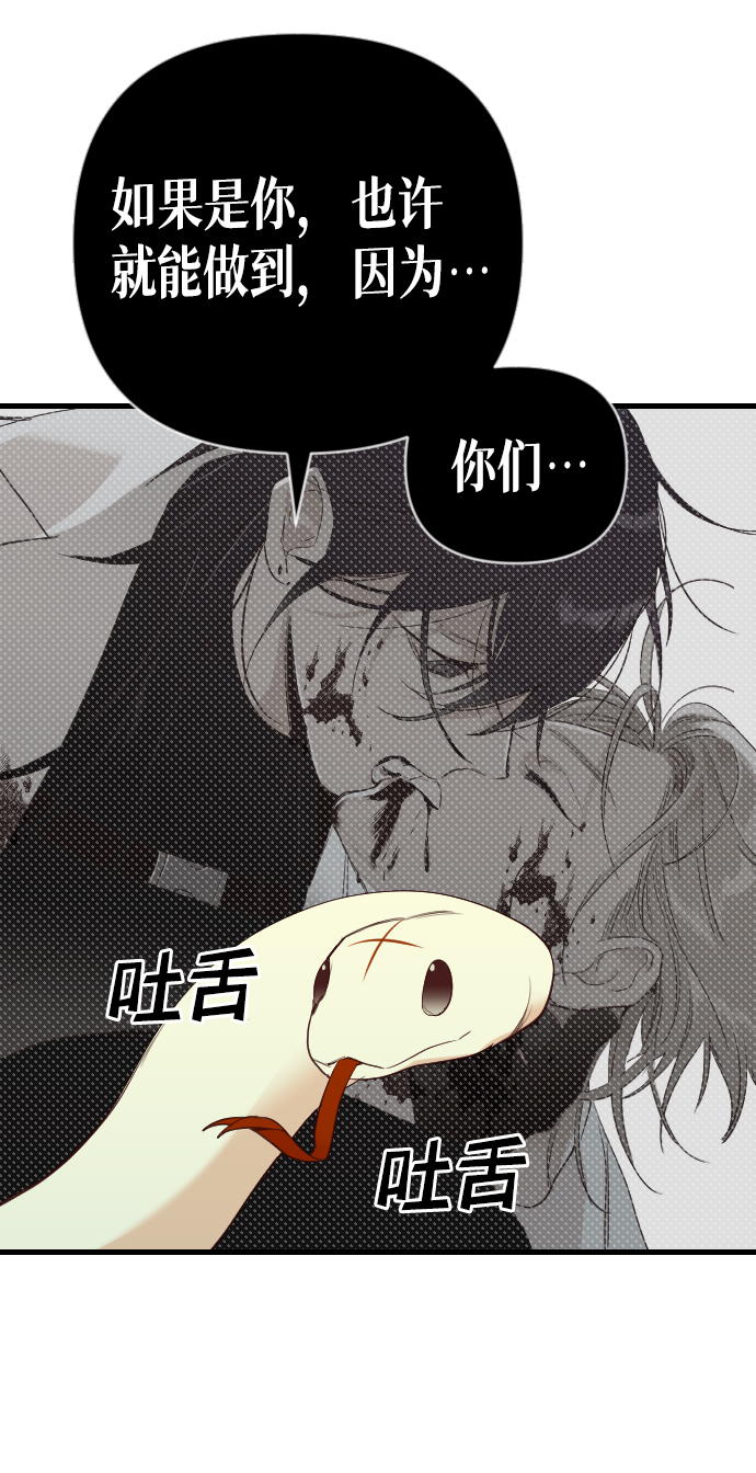 [第47话] 晚自习（4）47