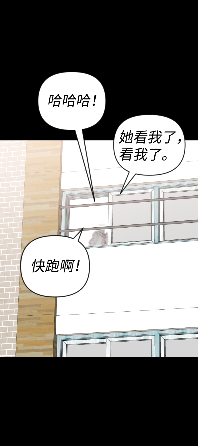 [第39话] 薛羽轩（1）63