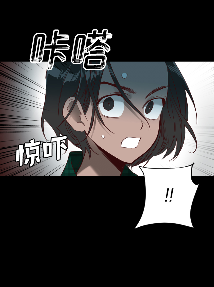 [第23话] 死者的神托所（9）32
