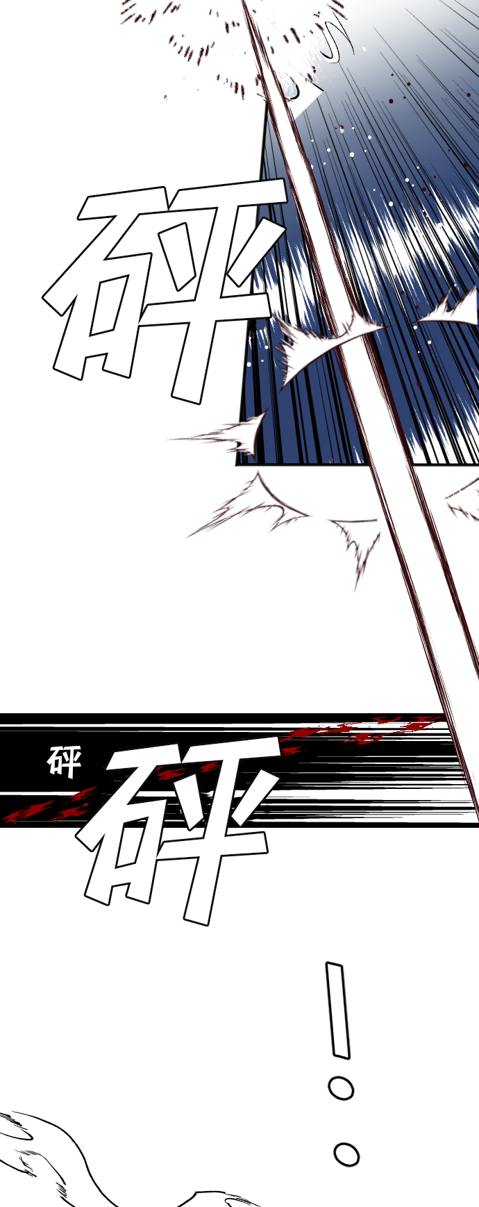 [第49话] 晚自习（6）31