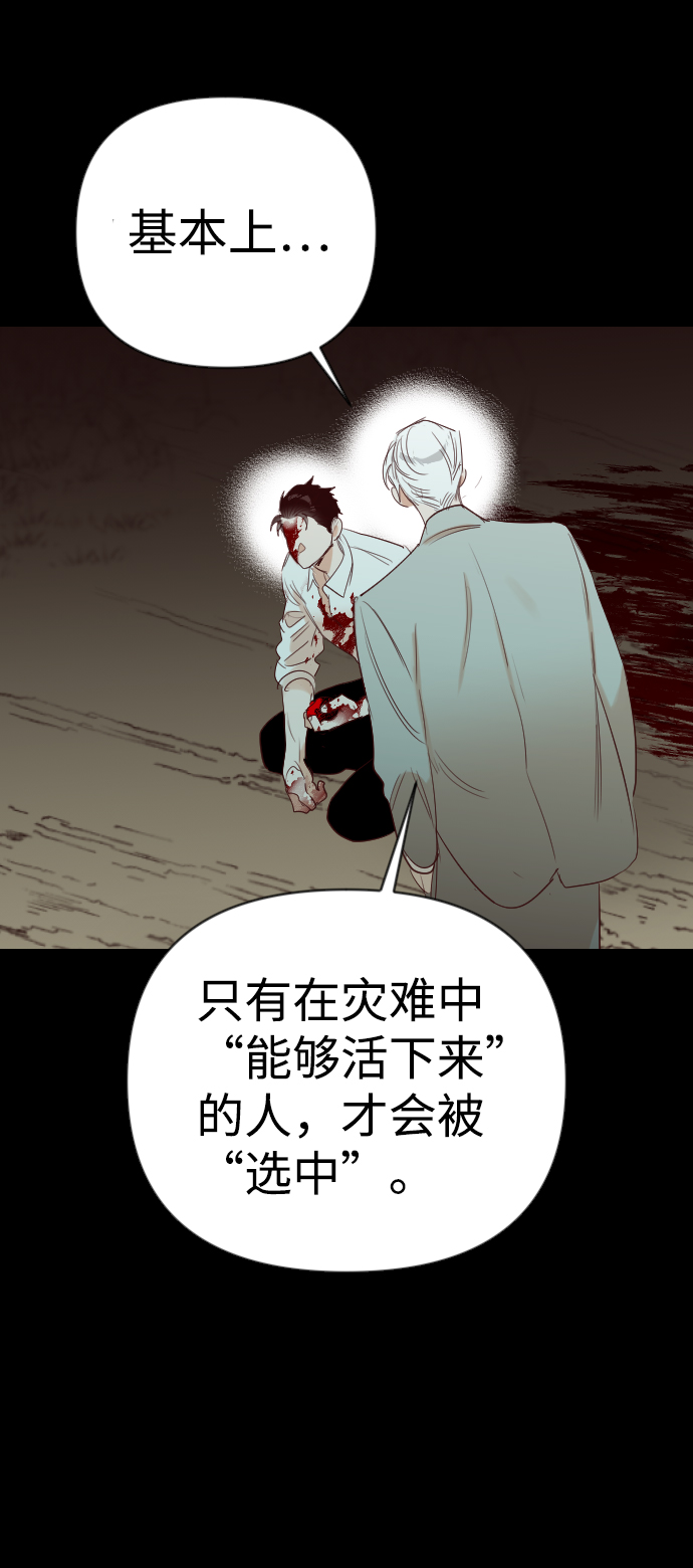 [第69话] 营奴（4）69