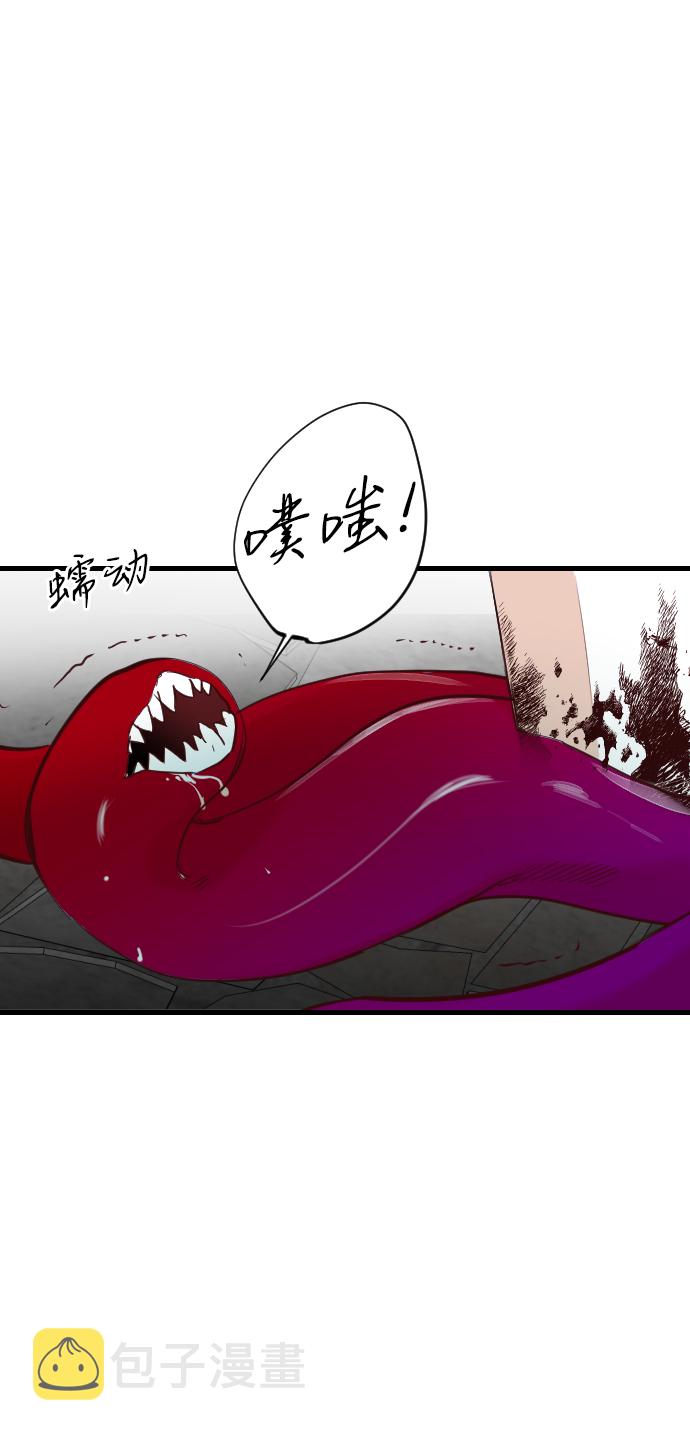 [第26话] 死者的神托所（12）63
