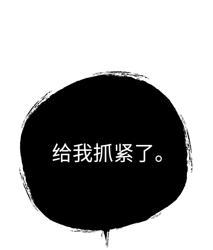 [第70话] 营奴（5）40