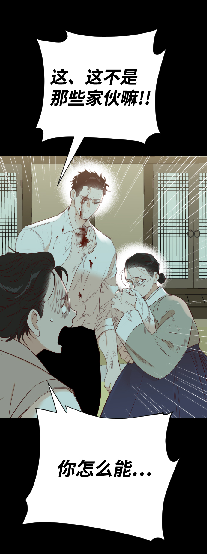 [第67话] 营奴（2）12