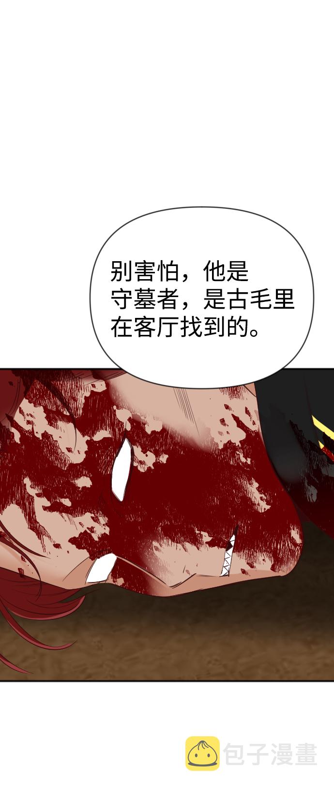 [第79话] 火花（5）35