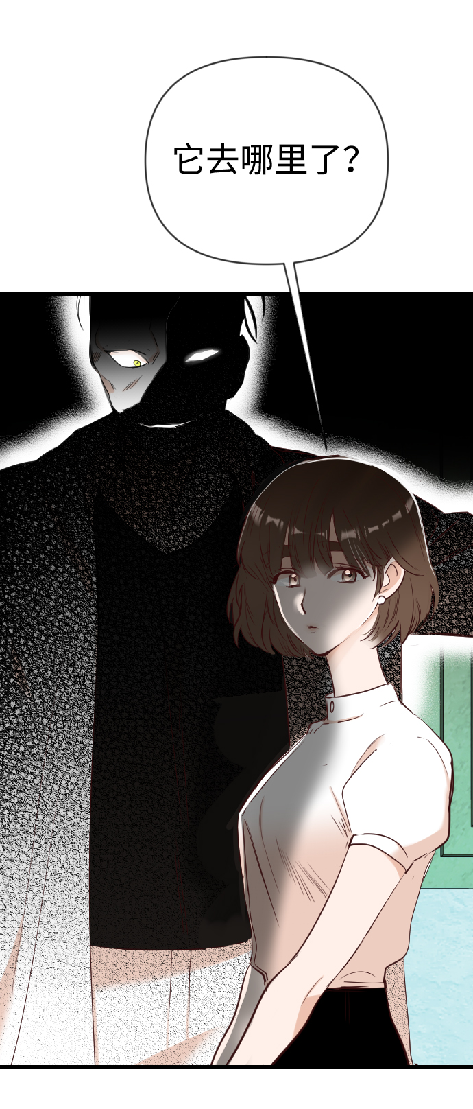 [第77话] 火花（3）80
