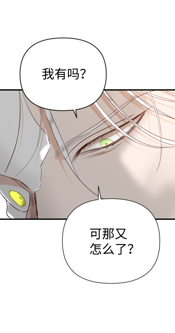 [第78话] 火花（4）5