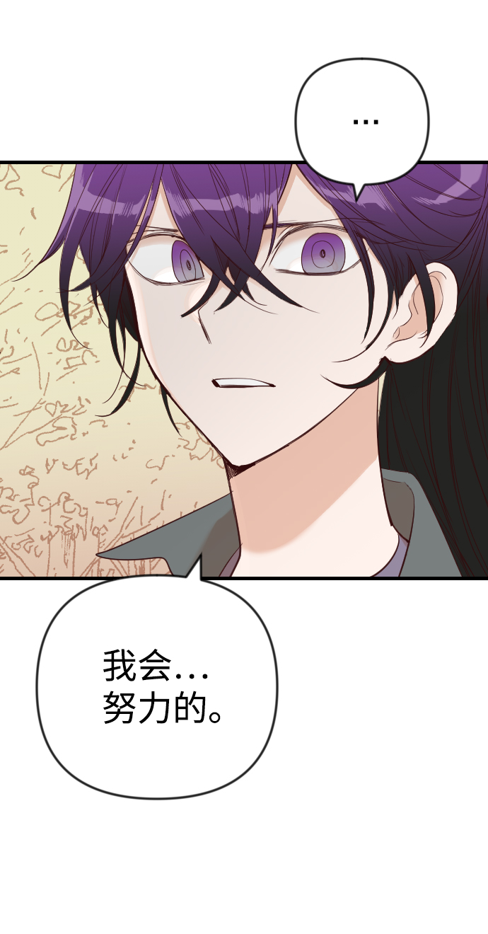 [第37话] 活屍体的白昼（1）71