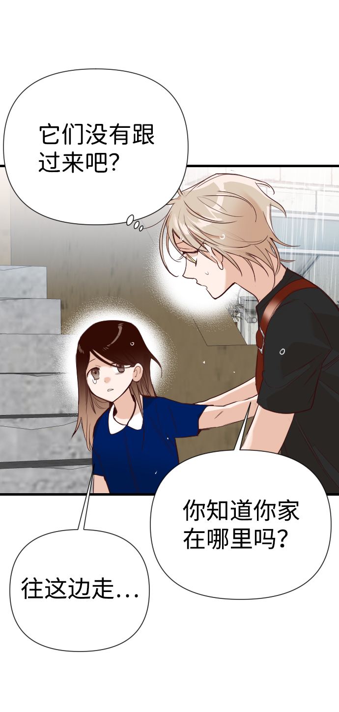 [第11话] 大卫（2）26