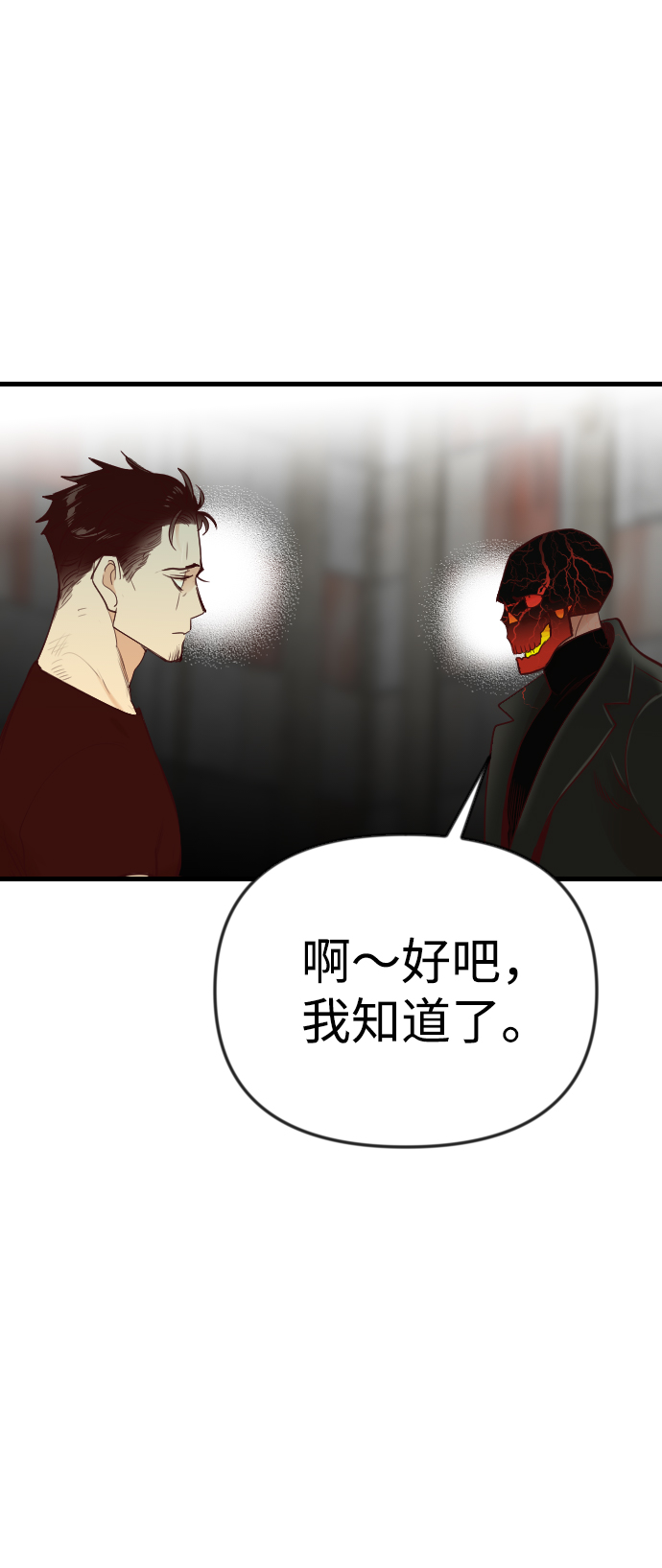 [第34话] 预言家（1）18