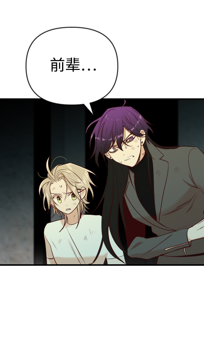 [第29话] 最下层（1）35