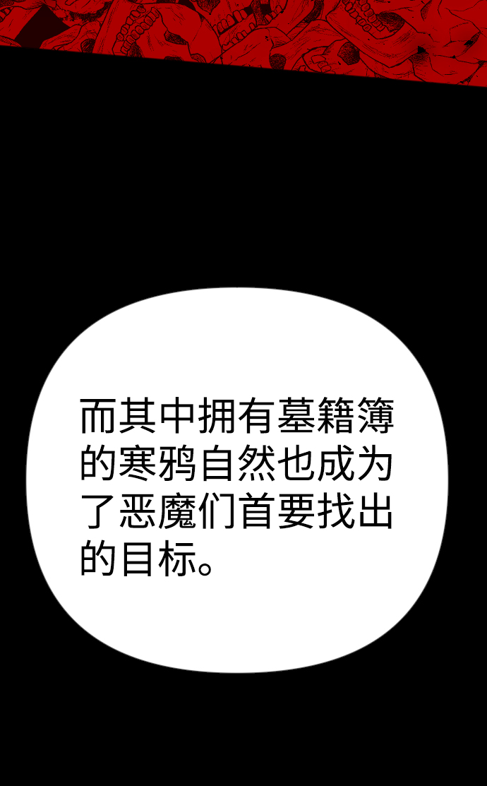 [第73话] 狱中之鸟（3）35