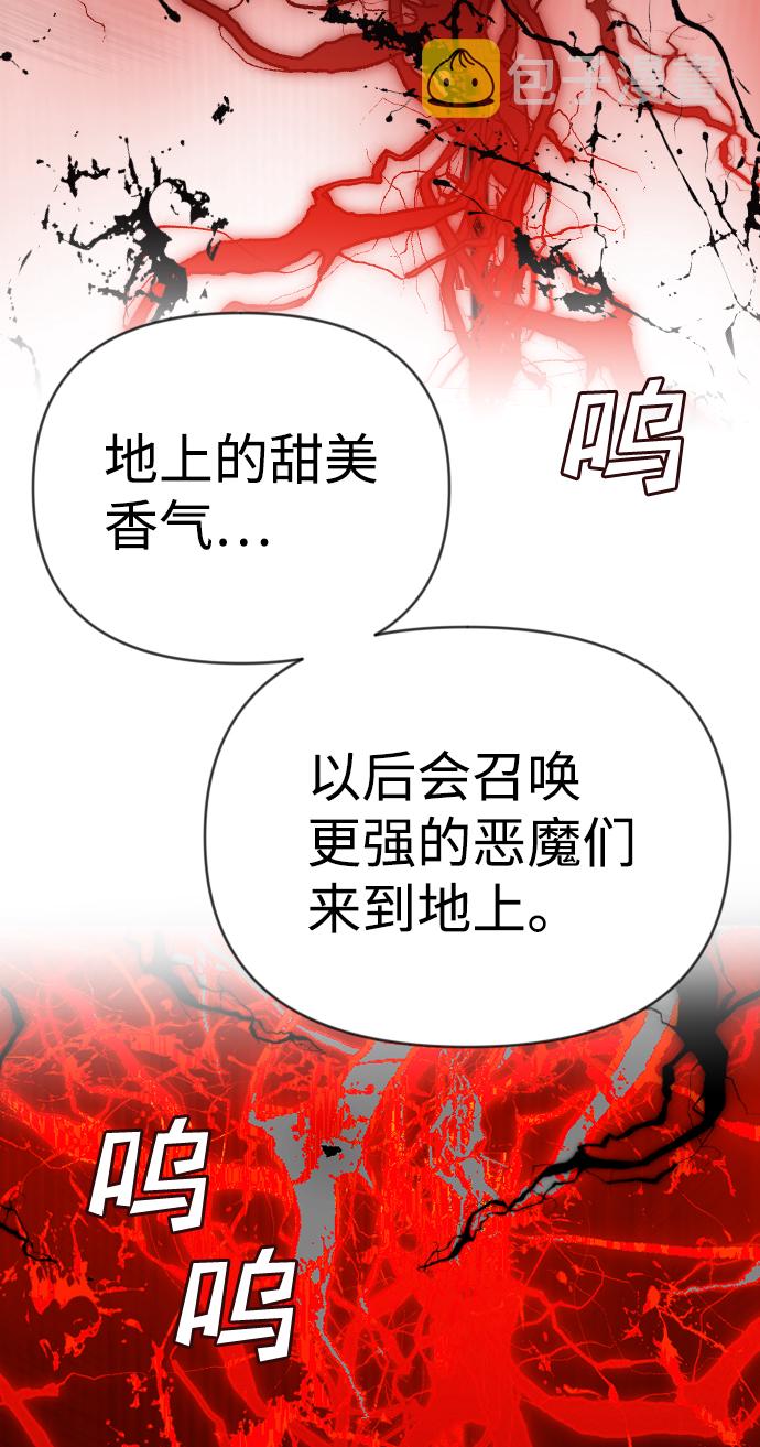[第83话] 光与影（2）60