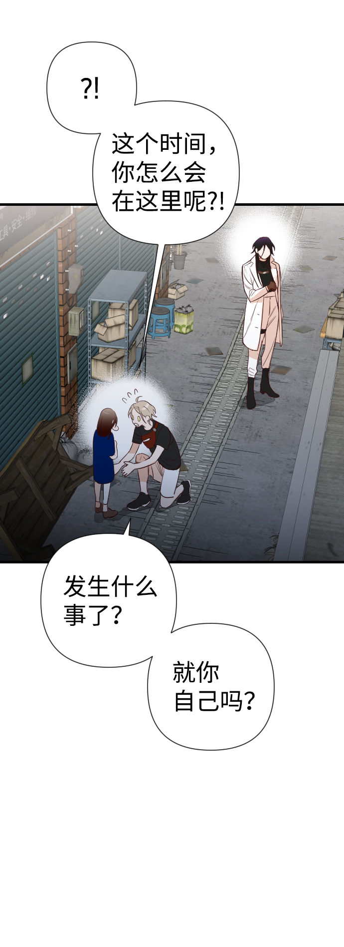 [第10话] 大卫（1）35