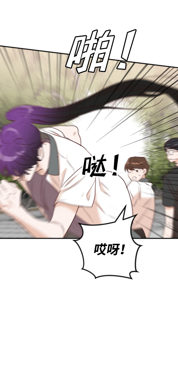 [第39话] 薛羽轩（1）55