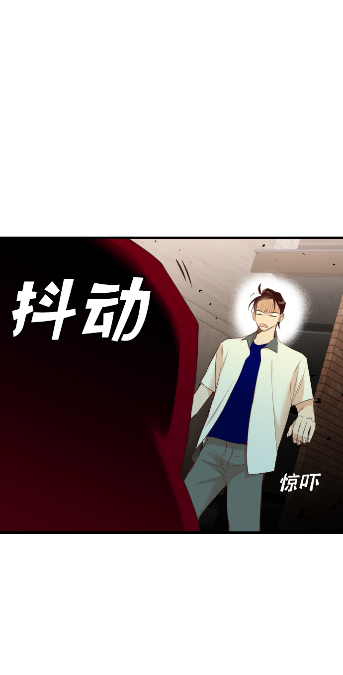 [第44话] 晚自习（1）40