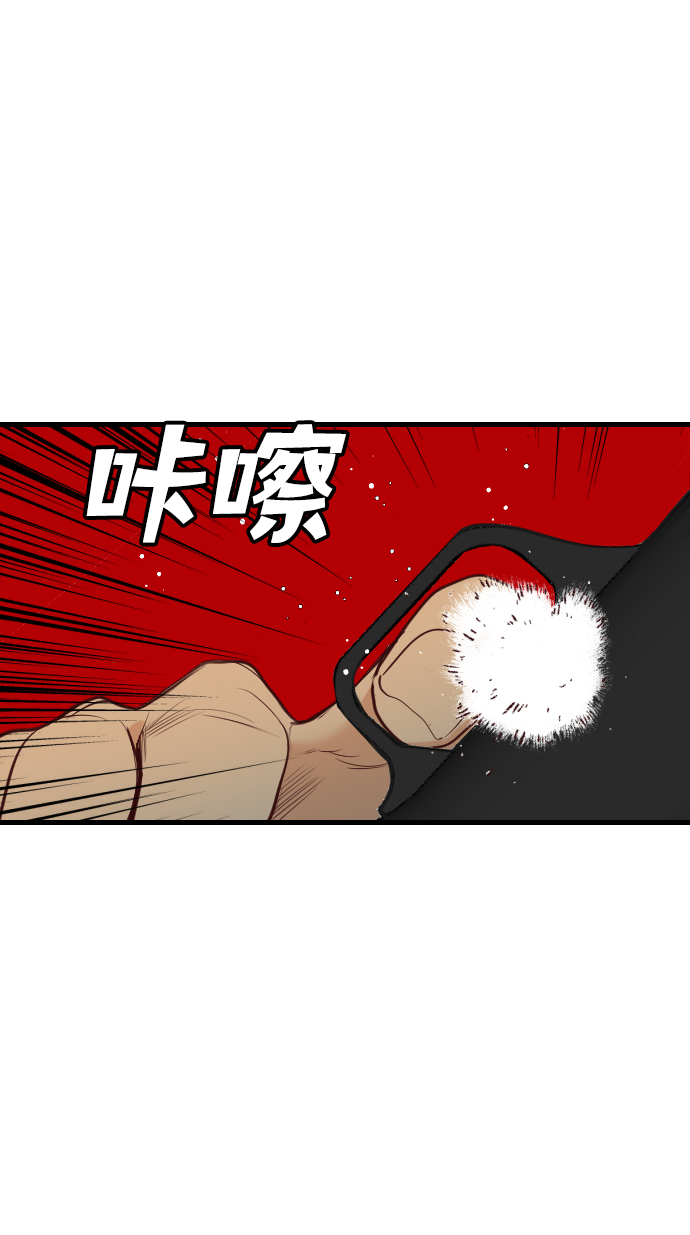 [第44话] 晚自习（1）32