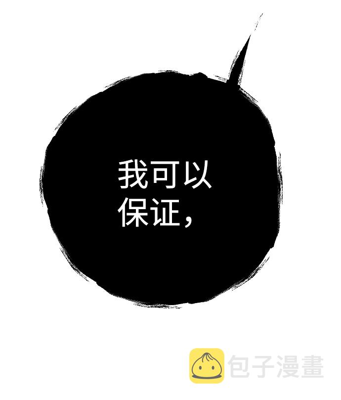 [第91话] 黑暗森林（4）51