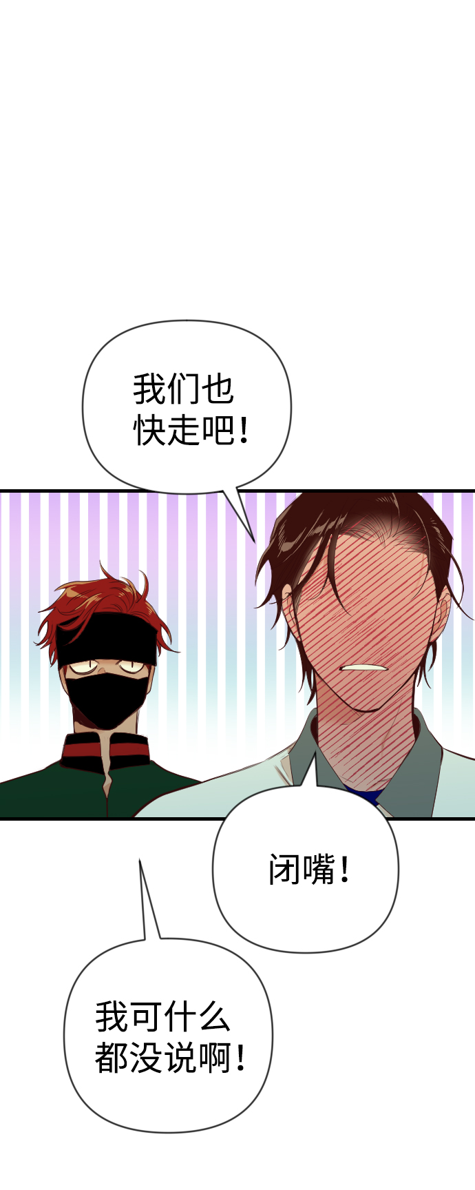 [第45话] 晚自习（2）39
