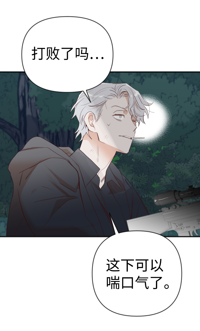 [第93话] 黑暗森林（6）7
