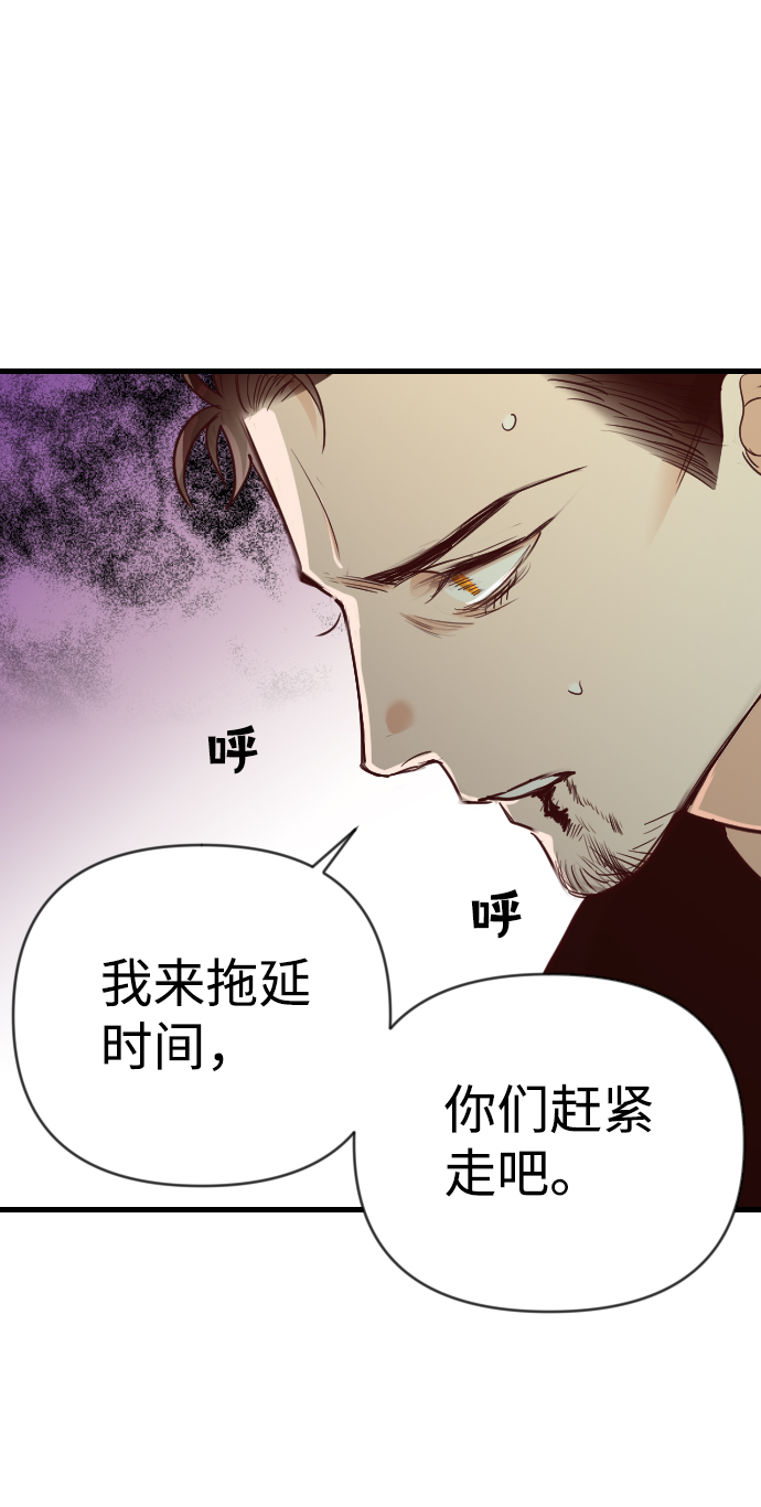 [第27话] 死者的神托所（13）33